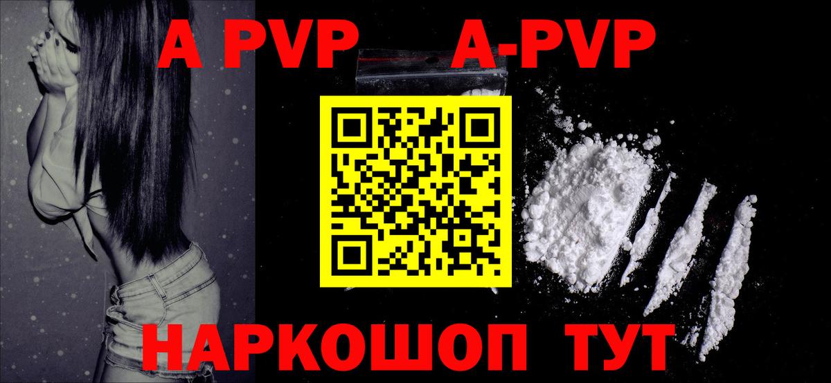 Альфа ПВП СК КРИС Михайловка