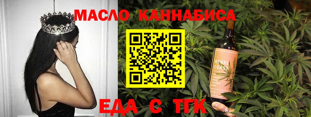 Михайловка  Canna-Cookies конопля  Вход с VPN 