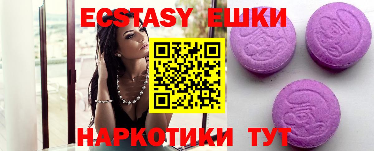 Ecstasy бентли Михайловка