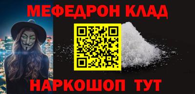 MESCALINE Дубна