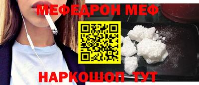 MESCALINE Дубна