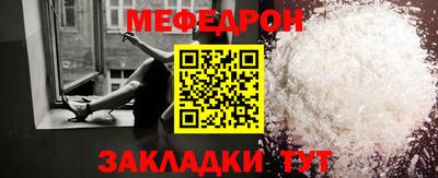 MESCALINE Дубна