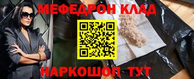 MESCALINE Дубна