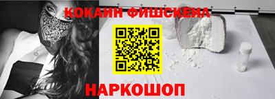 MESCALINE Дубна