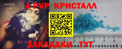 MESCALINE Дубна