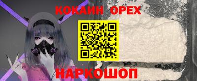 метамфетамин Донской