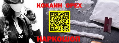 метамфетамин Донской