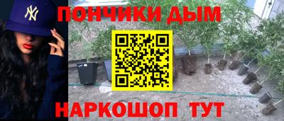 MESCALINE Дубна