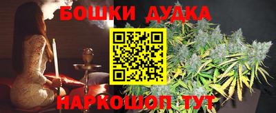 метамфетамин Донской