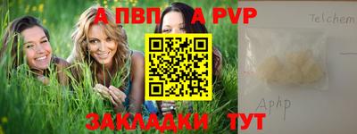 метамфетамин Донской