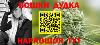 MESCALINE Дубна