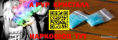 MDMA Донецк