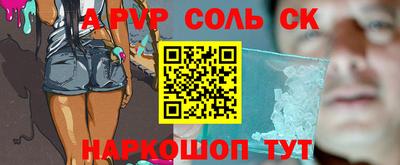 метамфетамин Донской