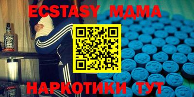 метамфетамин Донской