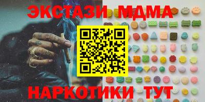 MESCALINE Дубна