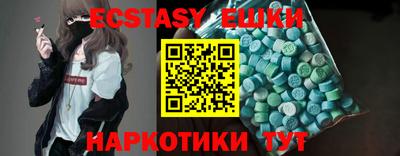 MESCALINE Дубна