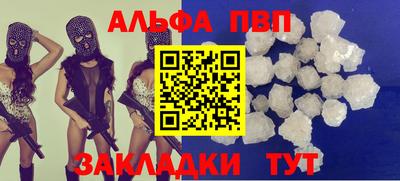 метамфетамин Донской