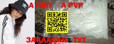 MDMA Донецк