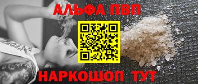 метамфетамин Донской