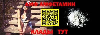 метамфетамин Донской
