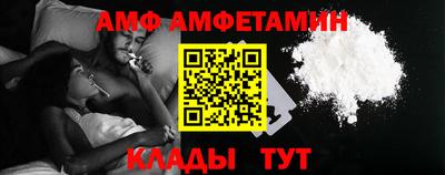 метамфетамин Донской