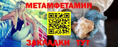 MDMA Донецк
