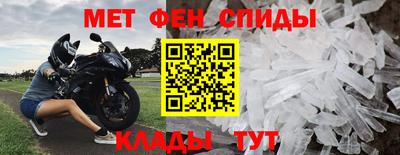 MDMA Донецк