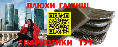 метамфетамин Донской