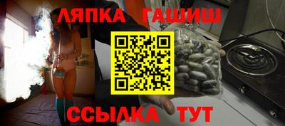 метамфетамин Донской