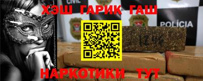 метамфетамин Донской
