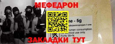 метамфетамин Донской