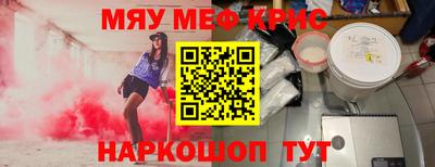 MESCALINE Дубна