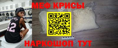 метамфетамин Донской