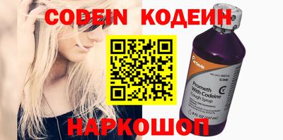 метамфетамин Донской
